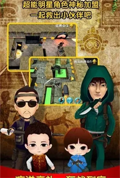 疯狂的麦咭最新手机版 疯狂的麦咭最新手机版