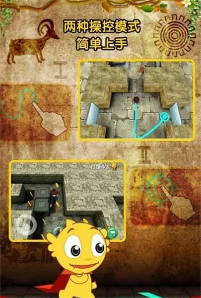 疯狂的麦咭最新手机版 疯狂的麦咭最新手机版