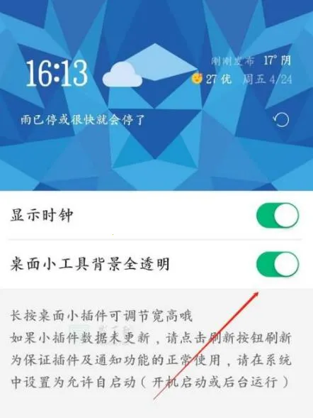 彩云天气2026下载安装 彩云天气2026下载安装