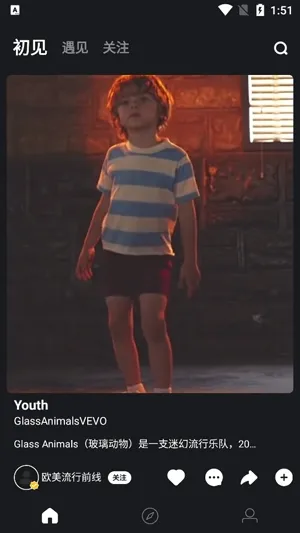 音悦台安卓版手机版 音悦台安卓版手机版