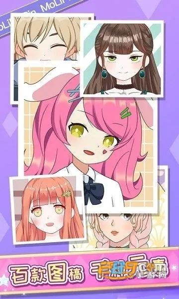 魔力拼拼2026官方正版 魔力拼拼2026官方正版