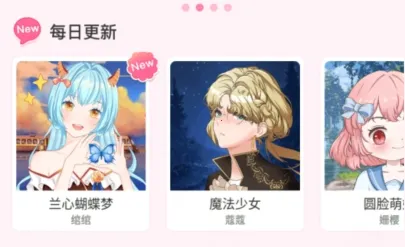 魔力拼拼2026官方正版 魔力拼拼2026官方正版