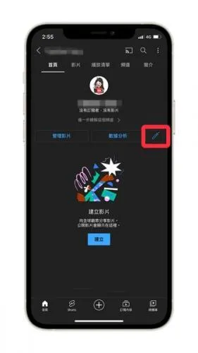 �͹�YOUTUBE�����ֻ���