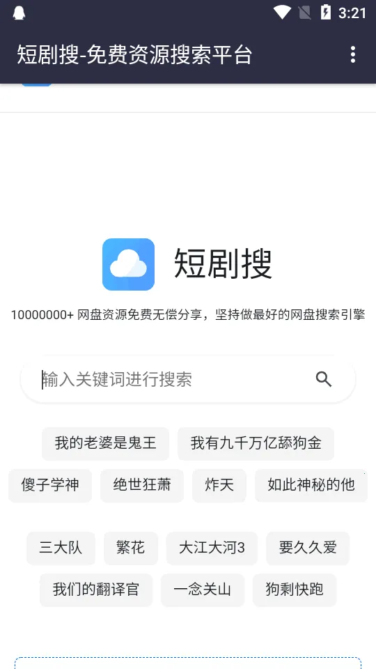 �̾��Ѱ�׿���ֻ���