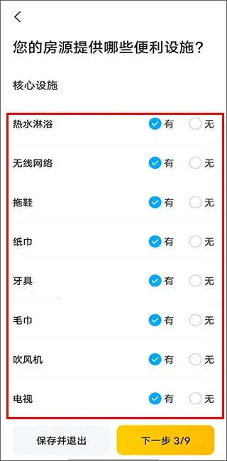 ��������2026�ٷ����°汾