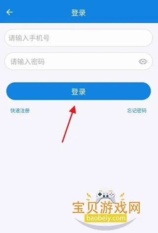 ���Ͼ���ͨ2026���°汾