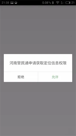 ���Ͼ���ͨ2026���°汾