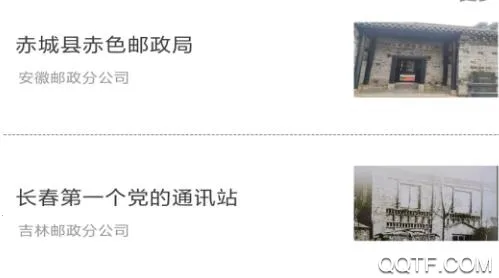 中邮先锋2026下载安装 中邮先锋2026下载安装