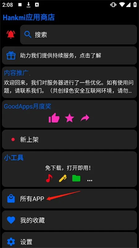 Hankmi�ֱ��̵�2026���°汾