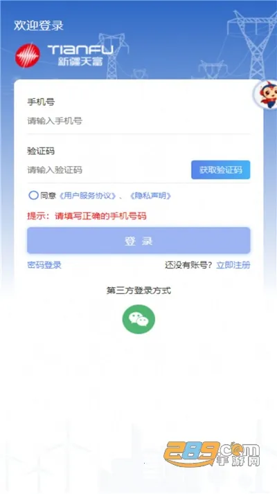 ���츻ͨ2026���ذ�װ