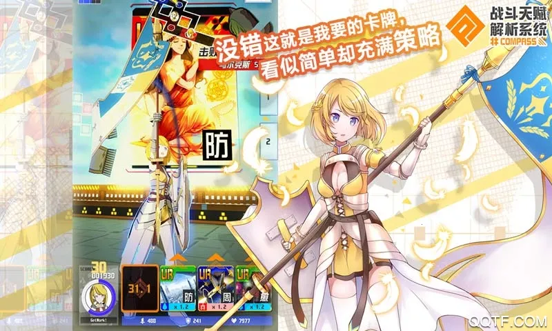 战斗天赋解析系统安卓版手机版 战斗天赋解析系统安卓版手机版