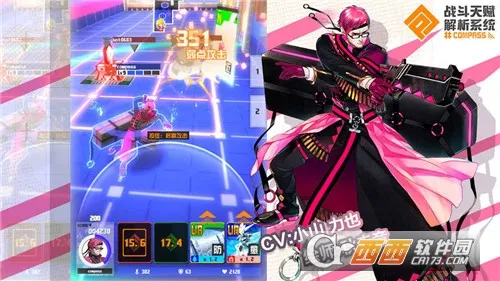 战斗天赋解析系统安卓版手机版 战斗天赋解析系统安卓版手机版