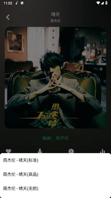 ����plus����2026���°汾