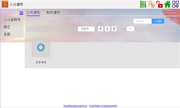 �˶��μ�2026���ذ�װ