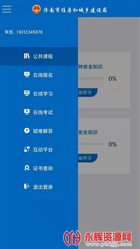 建筑工匠2026最新版本 建筑工匠2026最新版本