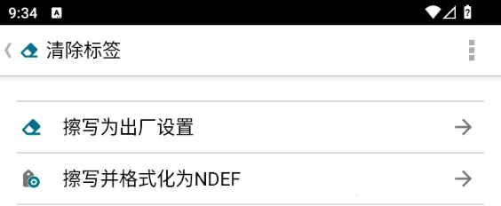 TagWriter