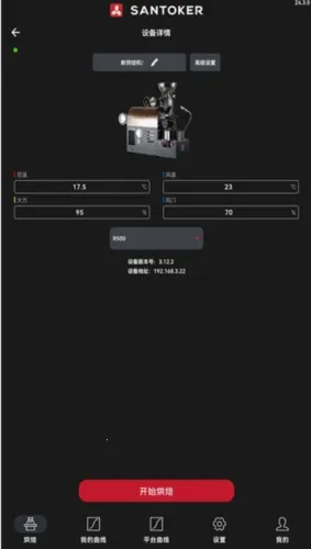 SANTOKER�涹��2026���°汾