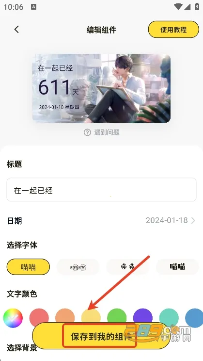 ����С���2026���ذ�װ