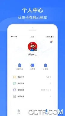 掌上高铁安卓版手机版 掌上高铁安卓版手机版