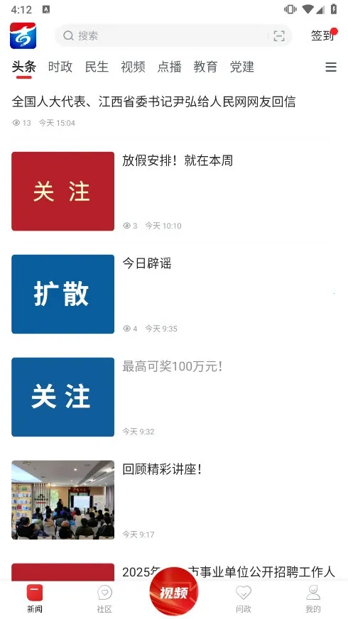 �Ƽ���(��������ƽ̨)