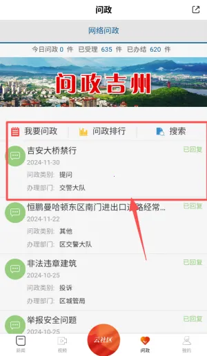 �Ƽ���(��������ƽ̨)