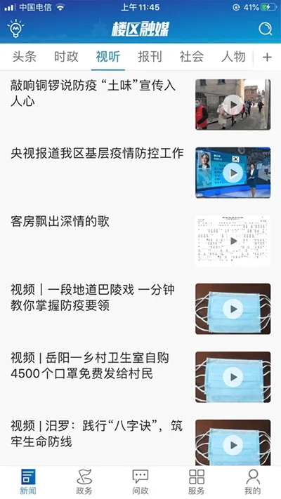 ¥����ý(��������ƽ̨)