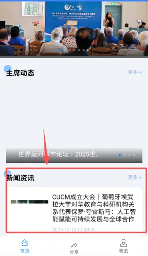 �˺ӳ���(�˺���Ѷƽ̨)