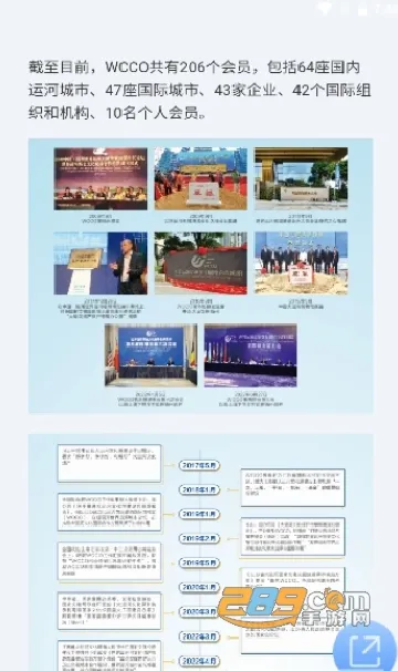 �˺ӳ���(�˺���Ѷƽ̨)