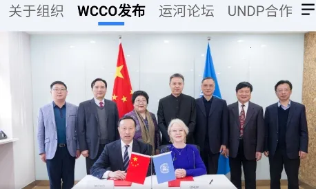 �˺ӳ���(�˺���Ѷƽ̨)