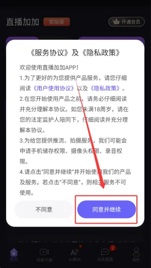 ԭ����ô��(ֱ���Ӽӹ���)
