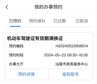 i��β2026�ٷ����°汾