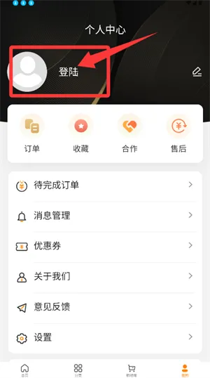 �����������ֻ���