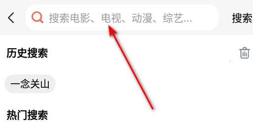 优源视频(视频追剧软件) 优源视频(视频追剧软件)