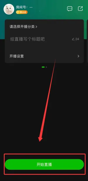 爱奇艺播播机最新手机版 爱奇艺播播机最新手机版