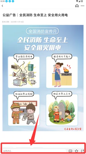 ������̨��(��̨������ƽ̨)
