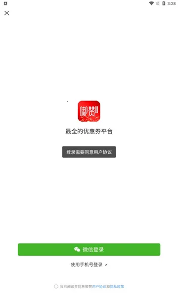 ��������ֻ���