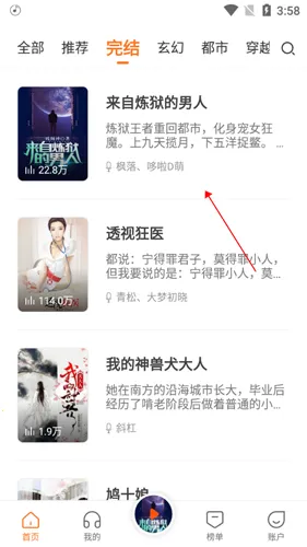 ��������(����С˵ƽ̨)