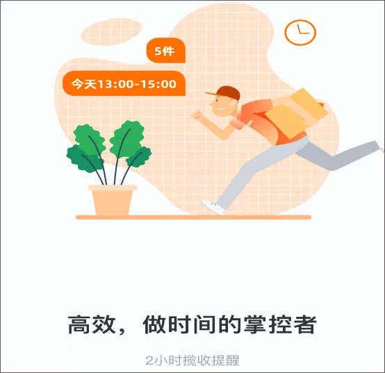 ������(���Ա�칫����)