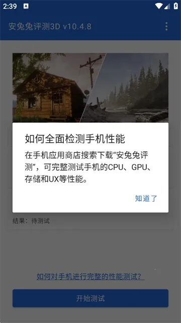 ����������3D(�ֻ����ܲ���)