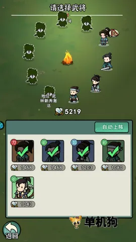 迷你勇士(精灵养成游戏) 迷你勇士(精灵养成游戏)