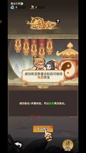 迷你勇士(精灵养成游戏) 迷你勇士(精灵养成游戏)