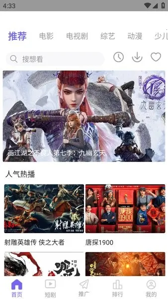 ��Ӱʱ��(Ӱ�Ӳ�������)