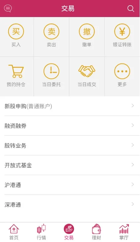 东海通2026最新版本 东海通2026最新版本