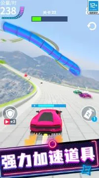 极品狂飙飞车2026官方最新版本 极品狂飙飞车2026官方最新版本