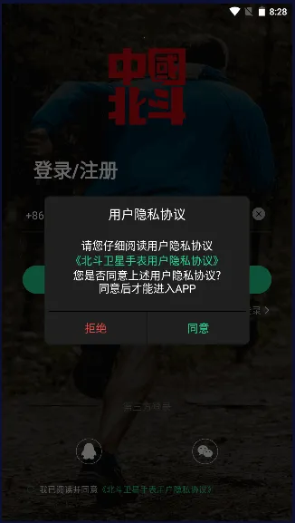 ���������ֱ�(�ֱ��ֻ���������)