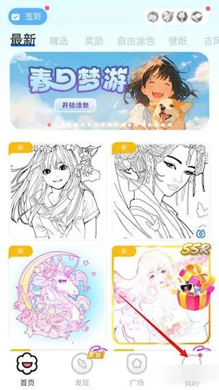 Ϳ����ֽ(��ֽͿɫ����)