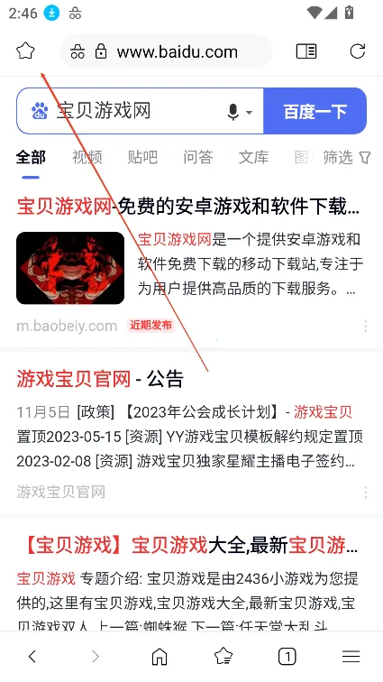 ��������2026���°汾