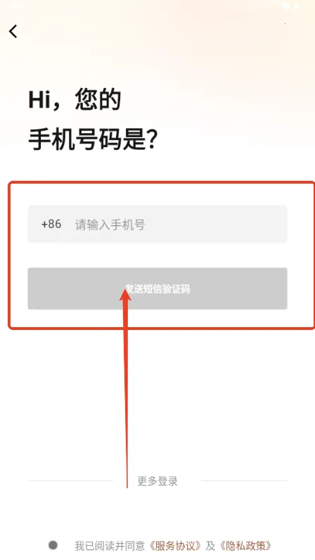 ����չ�����ֻ���