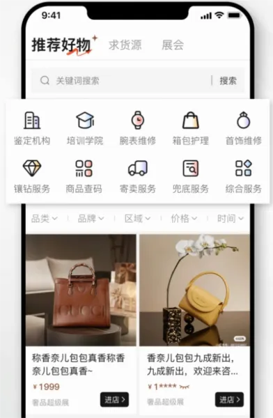 ����չ�����ֻ���