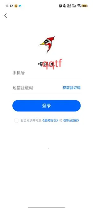 啄医生最新手机版 啄医生最新手机版